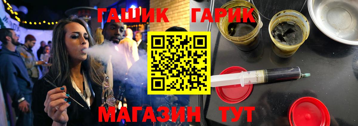 Гашиш ice o lator Скопин