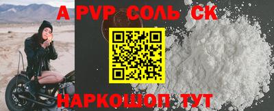 спиды Новозыбков