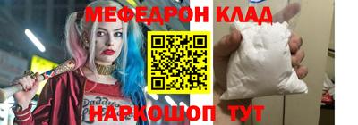 наркотики Новодвинск