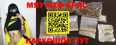 спиды Новозыбков