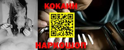 бутик Новокубанск