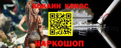 наркотики Новодвинск
