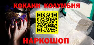 наркотики Новодвинск