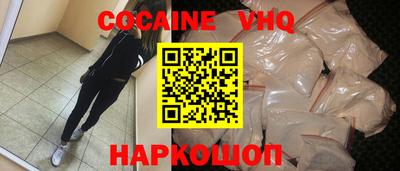 спиды Новозыбков