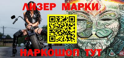 наркотики Новодвинск