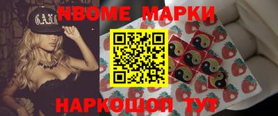 наркотики Новодвинск