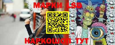 наркотики Новодвинск