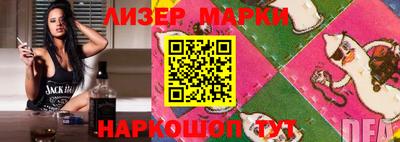 наркотики Новодвинск