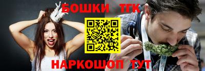 спиды Новозыбков