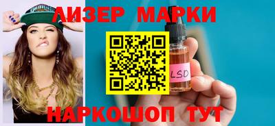 спиды Новозыбков