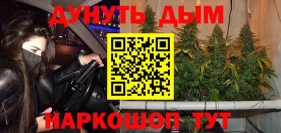 наркотики Новодвинск