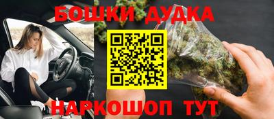 бутик Новокубанск
