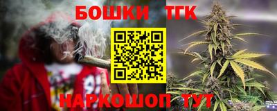 бутик Новокубанск