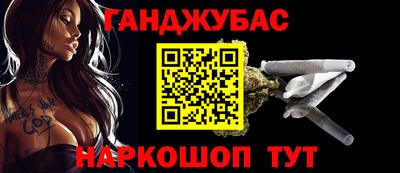 наркотики Новодвинск