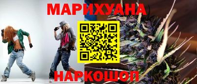 наркотики Новодвинск