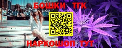 наркотики Новодвинск