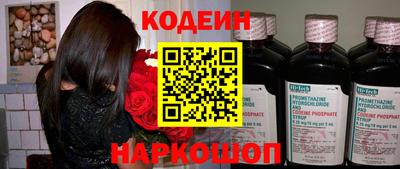 наркотики Новодвинск
