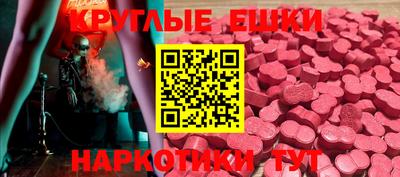 мескалин Туймазы