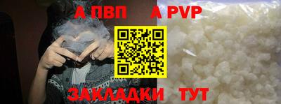 бутик Новокубанск