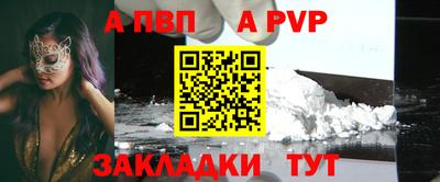 спиды Новозыбков
