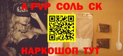 спиды Новозыбков