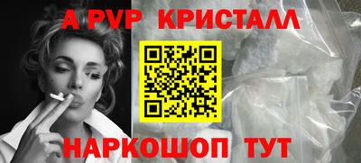 наркотики Новодвинск