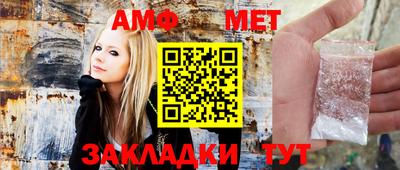 бутик Новокубанск