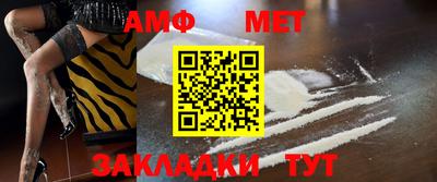 спиды Новозыбков
