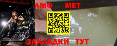 спиды Новозыбков