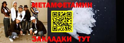 спиды Новозыбков