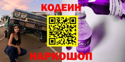 бутик Новокубанск