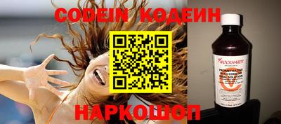 спиды Новозыбков