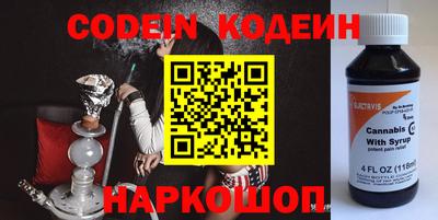 бутик Новокубанск