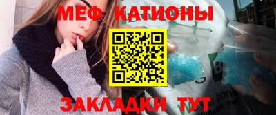 спиды Новозыбков