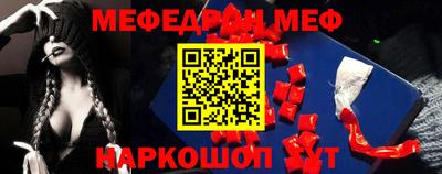 спиды Новозыбков