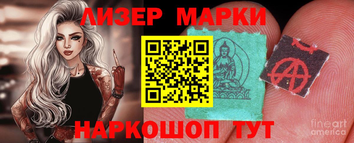 LSD-25 экстази ecstasy Скопин