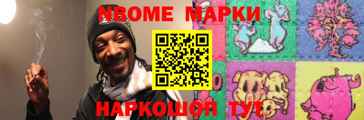Скопин  ЛСД экстази ecstasy  Вход с VPN  ЛСД экстази кислота 