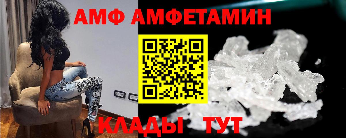 МЕТАМФЕТАМИН Декстрометамфетамин 99.9% Скопин