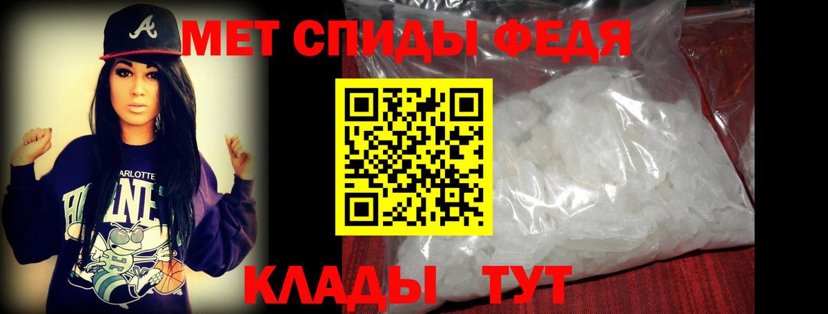 Скопин  Первитин Methamphetamine  Вход с VPN  Первитин Methamphetamine 