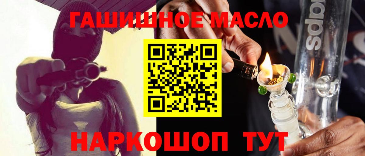 ТГК вейп с тгк Скопин