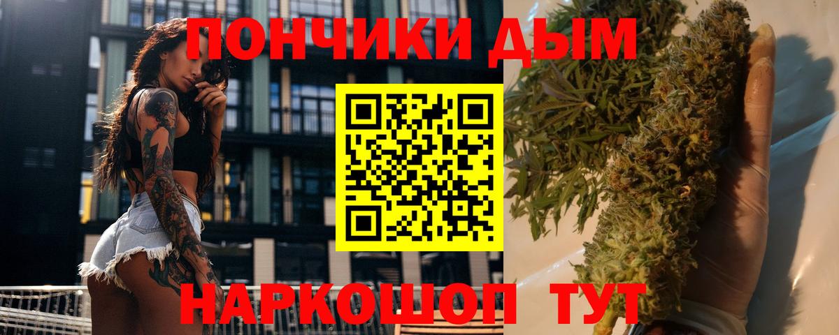Каннабис SATIVA & INDICA  Каннабис Amnesia  Скопин  Вход с VPN  МАРИХУАНА конопля 