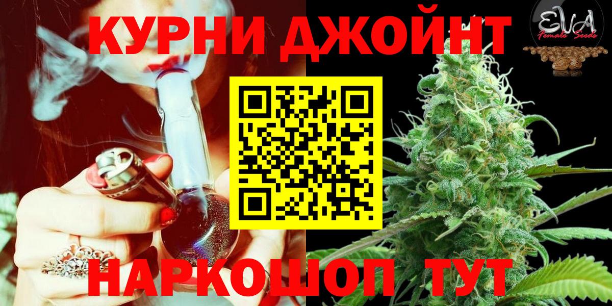 Бутират Скопин